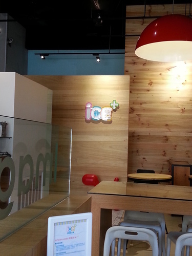 20150502_151944.jpg - ICE+艾司加冰屋