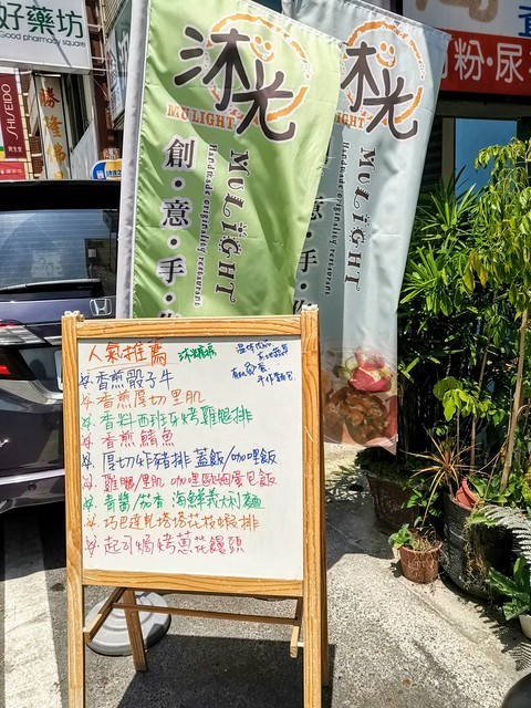 IMG_20190728_105800-1