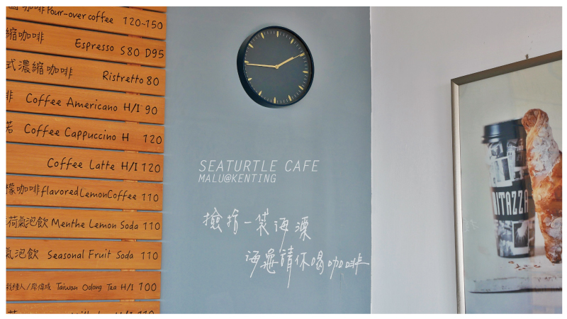 海龜咖啡-7