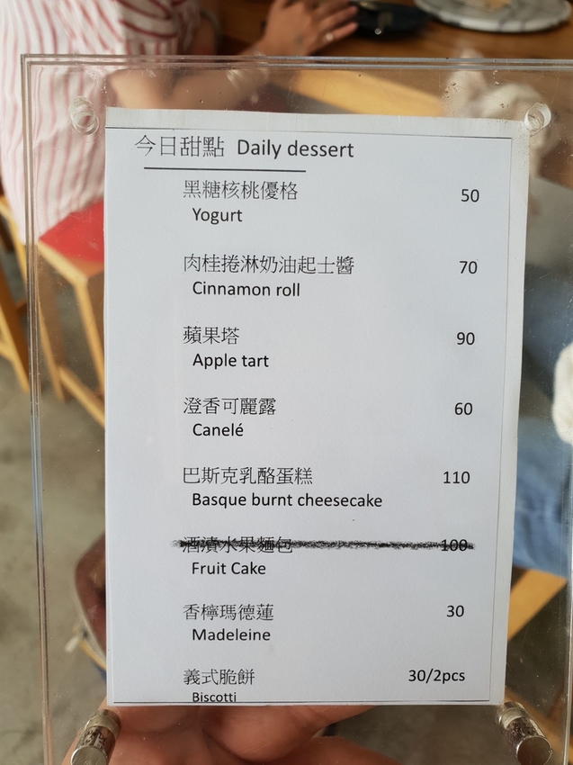 240652.jpg - 【屏東.恆春】望海咖啡推薦。萬里桐。海龜咖啡友善寵物咖啡廳