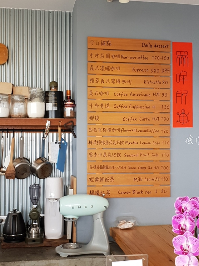 240642.jpg - 【屏東.恆春】望海咖啡推薦。萬里桐。海龜咖啡友善寵物咖啡廳