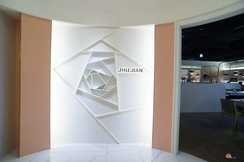 樹林秀泰 築間火鍋