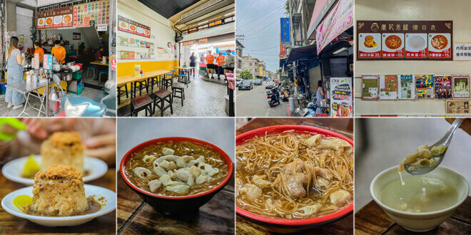 週末限定！橋頭老街肉圓新鮮復出，手工美味不容錯過。