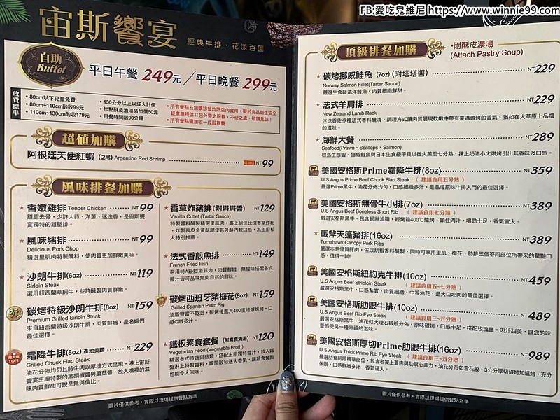 宙斯饗宴_191218_0007 宙斯饗宴_191218_0007