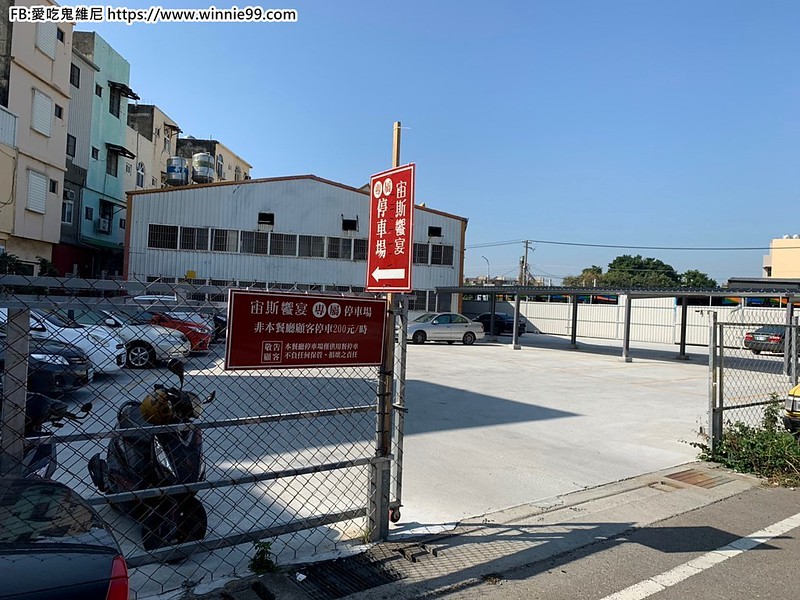 宙斯饗宴_191218_0001 宙斯饗宴_191218_0001