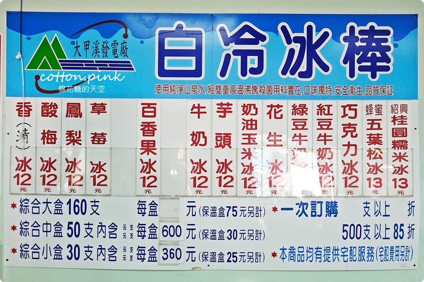 台中谷關旅遊二日行程推薦～美食、景點、還有原住民獵人學校體驗課程，谷關懶人包看這篇！