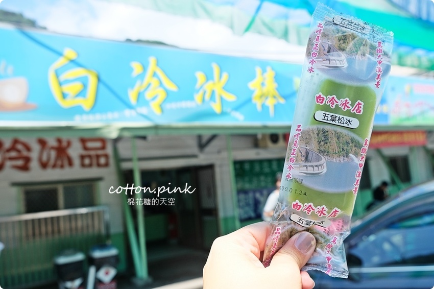 台中谷關旅遊二日行程推薦～美食、景點、還有原住民獵人學校體驗課程，谷關懶人包看這篇！