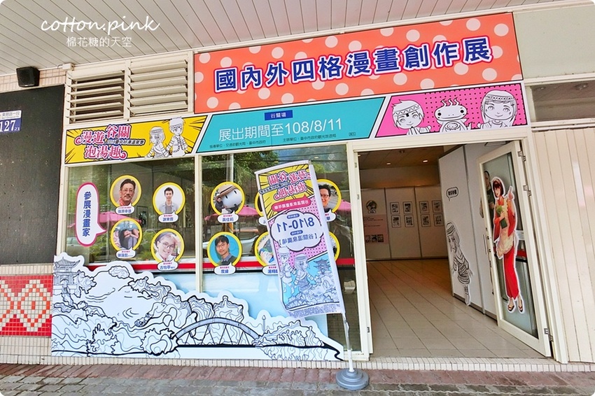 台中谷關旅遊二日行程推薦～美食、景點、還有原住民獵人學校體驗課程，谷關懶人包看這篇！