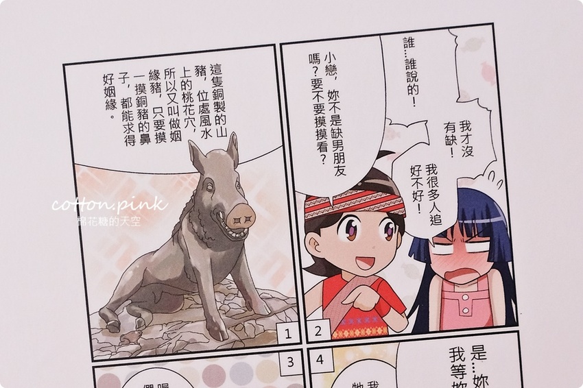 台中谷關旅遊二日行程推薦～美食、景點、還有原住民獵人學校體驗課程，谷關懶人包看這篇！