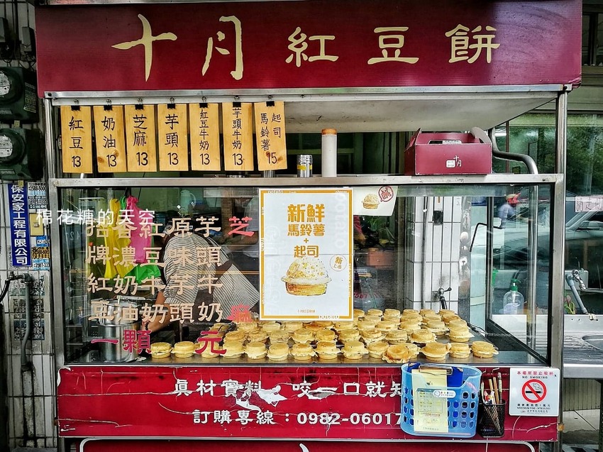 台中谷關旅遊二日行程推薦～美食、景點、還有原住民獵人學校體驗課程，谷關懶人包看這篇！