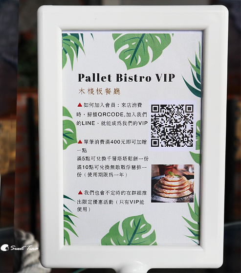 Pallet Bistro•木棧板餐廳