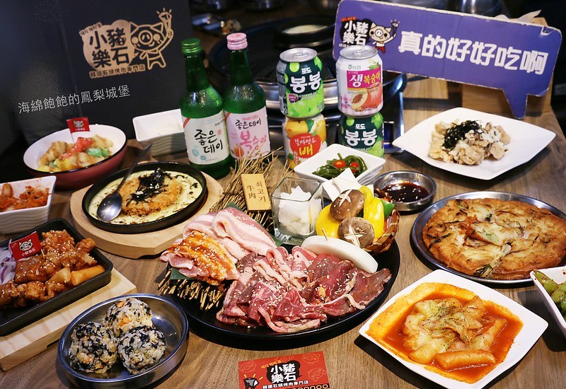 台北韓式料理吃到飽『Piggy Stone 小豬樂石韓式烤肉 東湖店』韓式烤肉、韓式炸雞、辣炒年糕無限供應,海鮮拼盤、炒泡麵加價購,菜單價位(捷運東湖站)