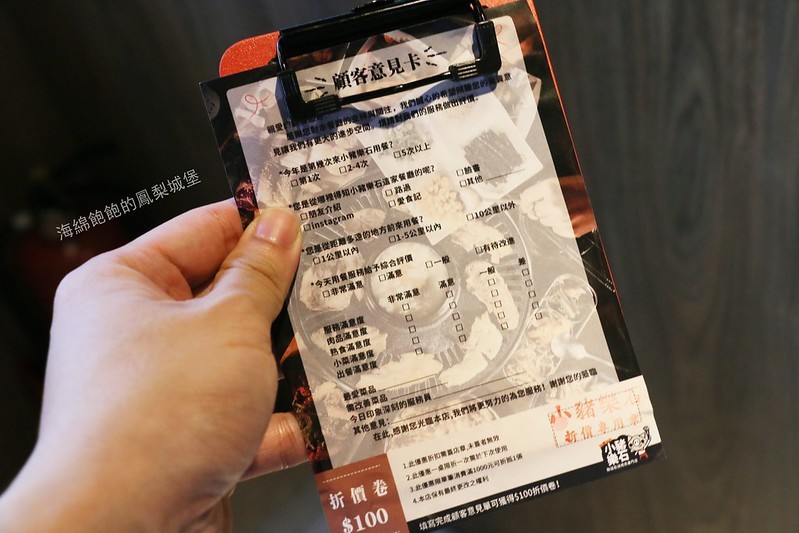 台北韓式料理吃到飽『Piggy Stone 小豬樂石韓式烤肉 東湖店』韓式烤肉、韓式炸雞、辣炒年糕無限供應,海鮮拼盤、炒泡麵加價購,菜單價位(捷運東湖站)