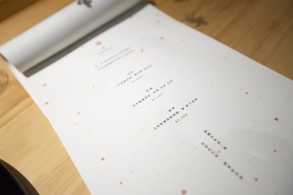 牡丹 天ぷら - 45