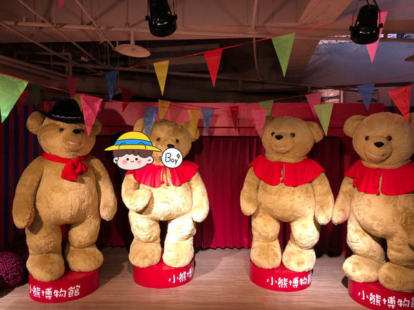 [新竹關西景點]小熊博物館－小熊帶你走遍世界各地/DIY手作小熊