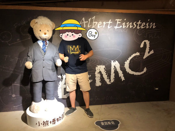 [新竹關西景點]小熊博物館－小熊帶你走遍世界各地/DIY手作小熊