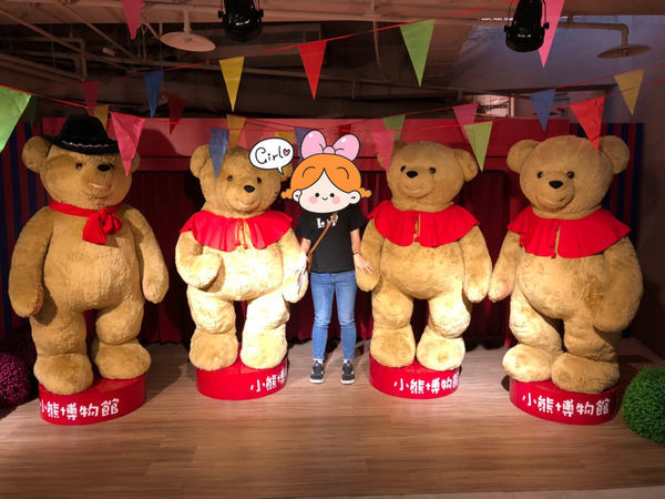 [新竹關西景點]小熊博物館－小熊帶你走遍世界各地/DIY手作小熊