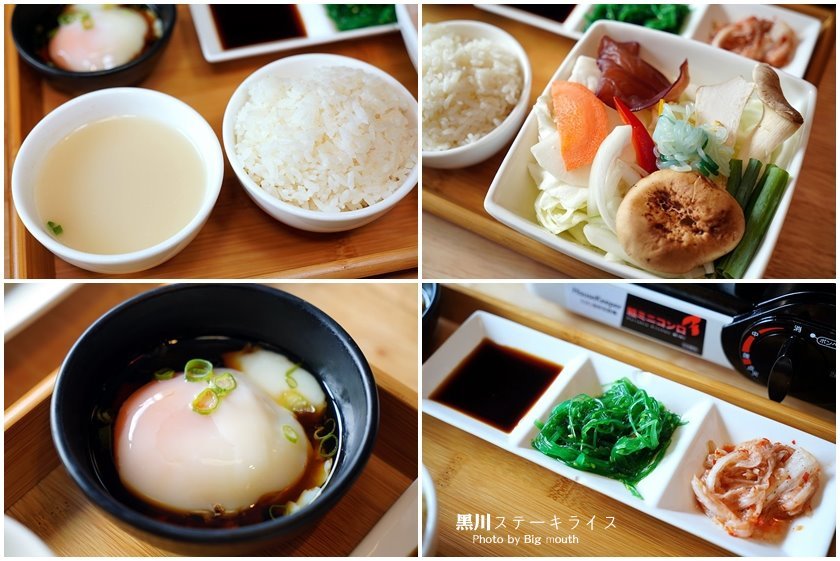 【台中美食】黑川ステーキライス ．壽喜燒、板燒、定食專賣!