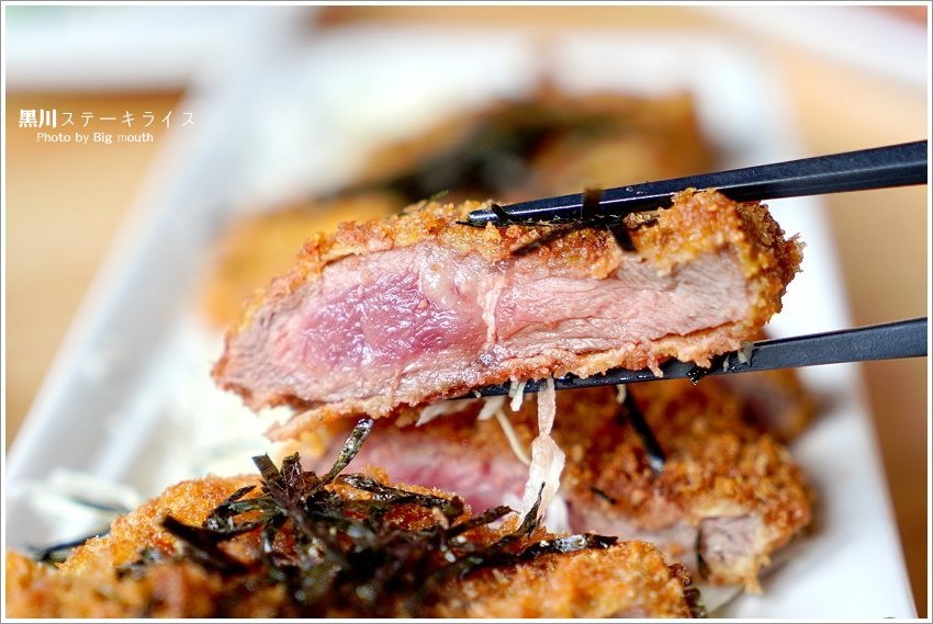 【台中美食】黑川ステーキライス ．壽喜燒、板燒、定食專賣!