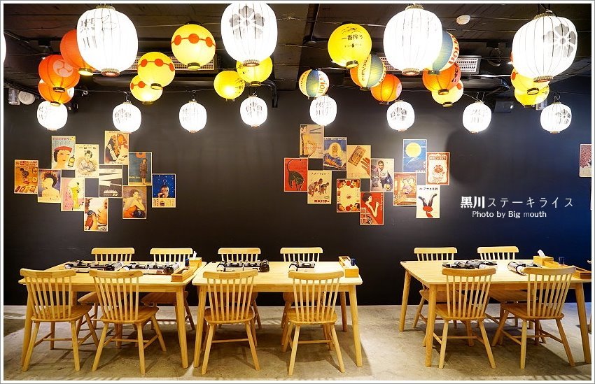 【台中美食】黑川ステーキライス ．壽喜燒、板燒、定食專賣!