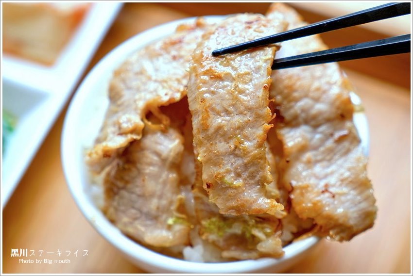 【台中美食】黑川ステーキライス ．壽喜燒、板燒、定食專賣!