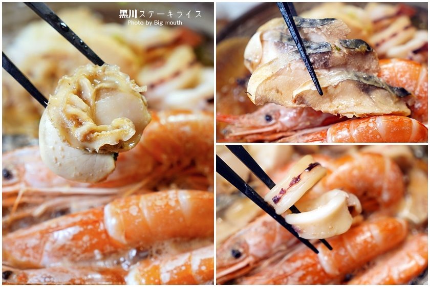 【台中美食】黑川ステーキライス ．壽喜燒、板燒、定食專賣!