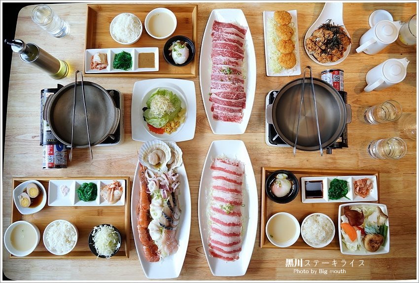 【台中美食】黑川ステーキライス ．壽喜燒、板燒、定食專賣!