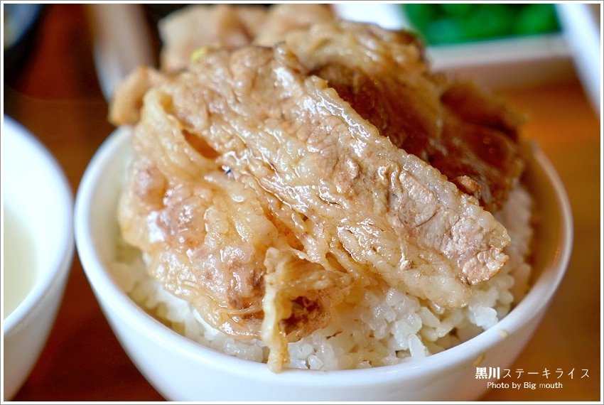 【台中美食】黑川ステーキライス ．壽喜燒、板燒、定食專賣!