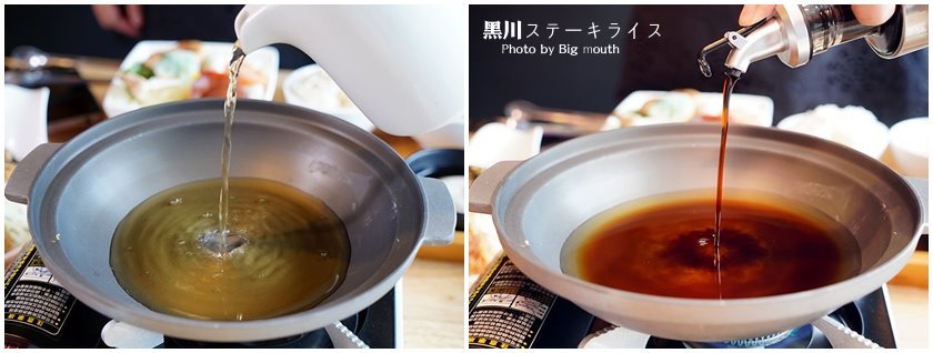 【台中美食】黑川ステーキライス ．壽喜燒、板燒、定食專賣!