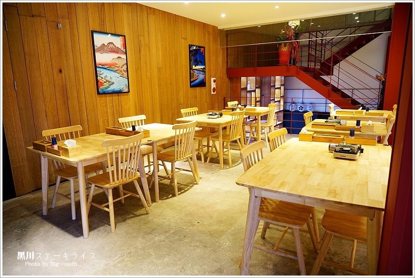 【台中美食】黑川ステーキライス ．壽喜燒、板燒、定食專賣!