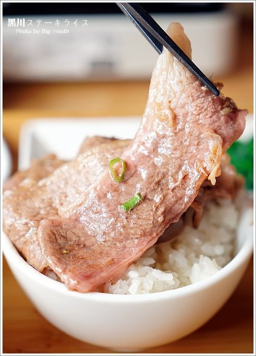 【台中美食】黑川ステーキライス ．壽喜燒、板燒、定食專賣!