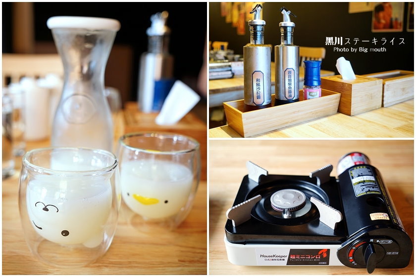 【台中美食】黑川ステーキライス ．壽喜燒、板燒、定食專賣!