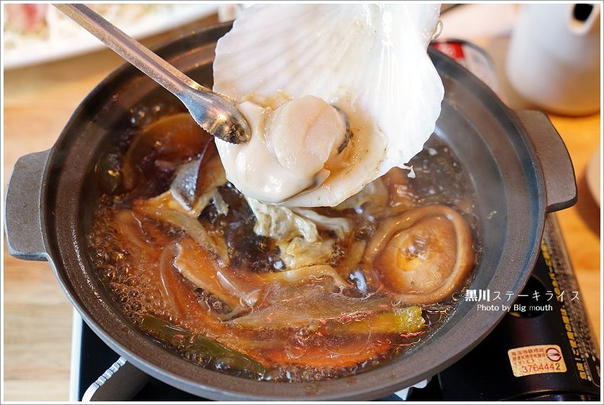 【台中美食】黑川ステーキライス ．壽喜燒、板燒、定食專賣!