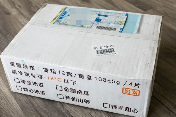 [吃喝]網路名店快速料理健康美味隨手可得～巧速餅。