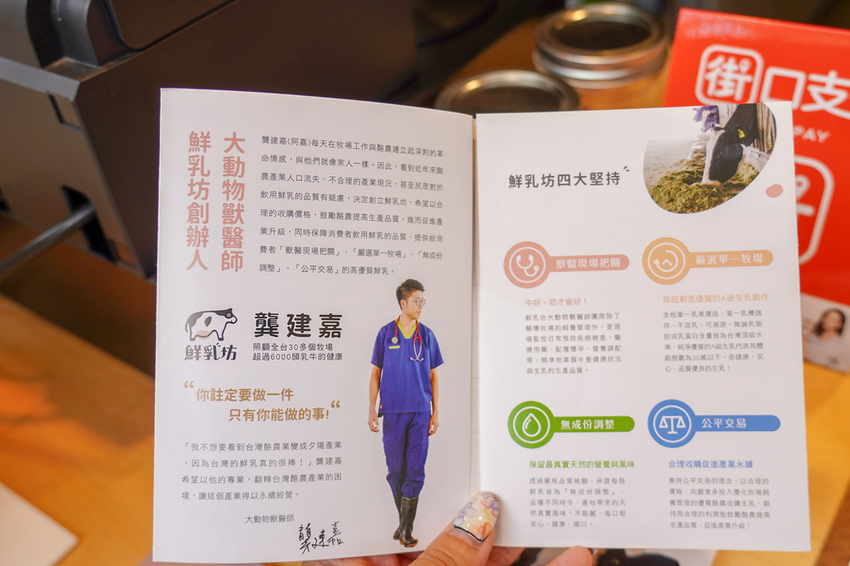 台北大安區 蔚為風尚的手搖飲正悄悄流行！ The Blend Tea Shop 果然好合 手搖飲界的小清新２３.jpg