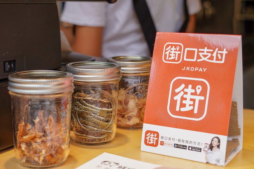 台北大安區 蔚為風尚的手搖飲正悄悄流行！ The Blend Tea Shop 果然好合 手搖飲界的小清新４３.jpg