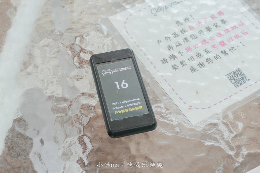 及林春咖啡-15.jpg 及林春咖啡-15.jpg