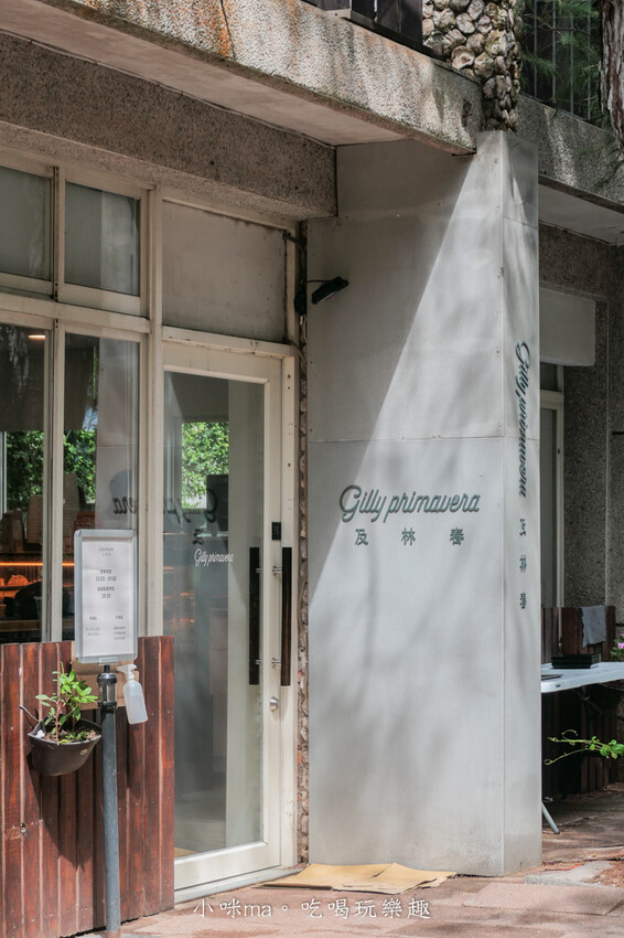 及林春咖啡-7.jpg 及林春咖啡-7.jpg