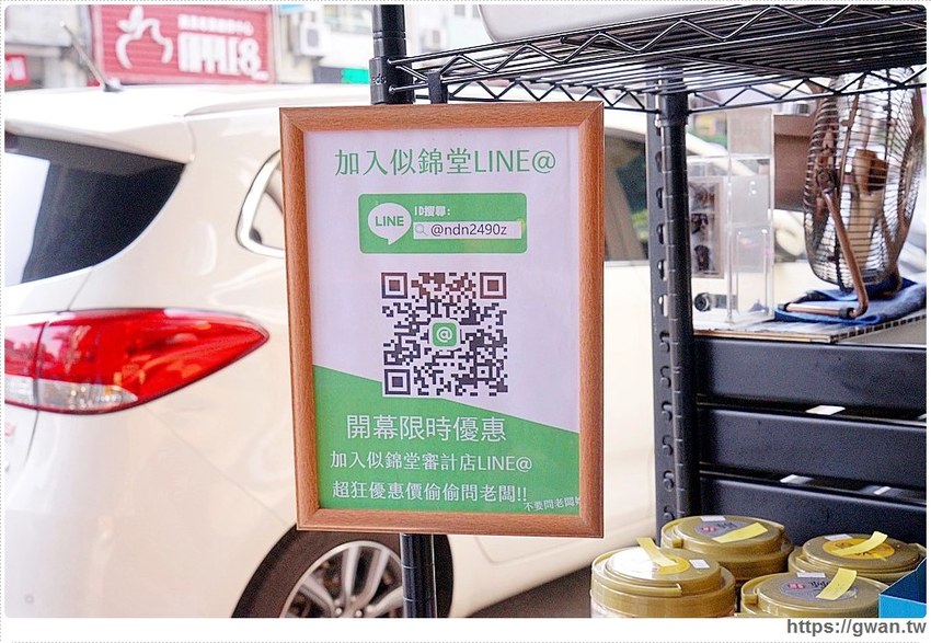 一次只能烤四顆，手工蛋捲每日限量50桶賣完為止！！