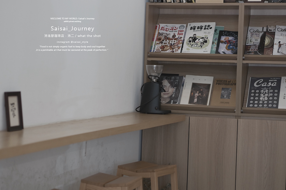 捷運南京三民站美食 沛洛瑟珈琲店.沛二 咖啡廳推薦 台北咖啡廳 台北美食 不限時咖啡廳 台北早午餐 Saisai Journey 09.png