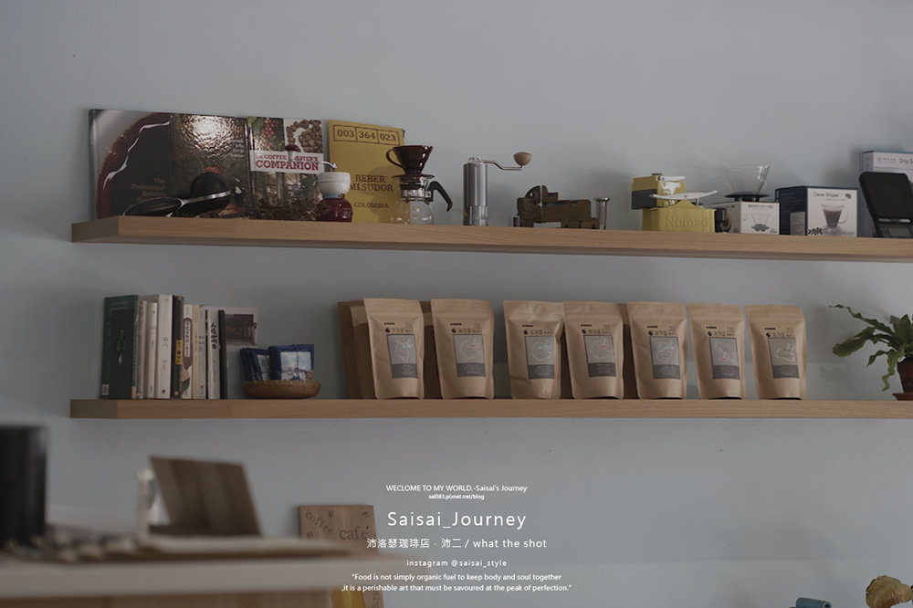 捷運南京三民站美食 沛洛瑟珈琲店.沛二 咖啡廳推薦 台北咖啡廳 台北美食 不限時咖啡廳 台北早午餐 Saisai Journey 04.png