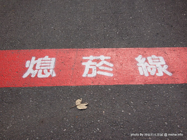 冬山河親水公園：【景點】宜蘭冬山河親水公園@五結 : 沒有水的親水公園,也可是可以來走走運動的啦