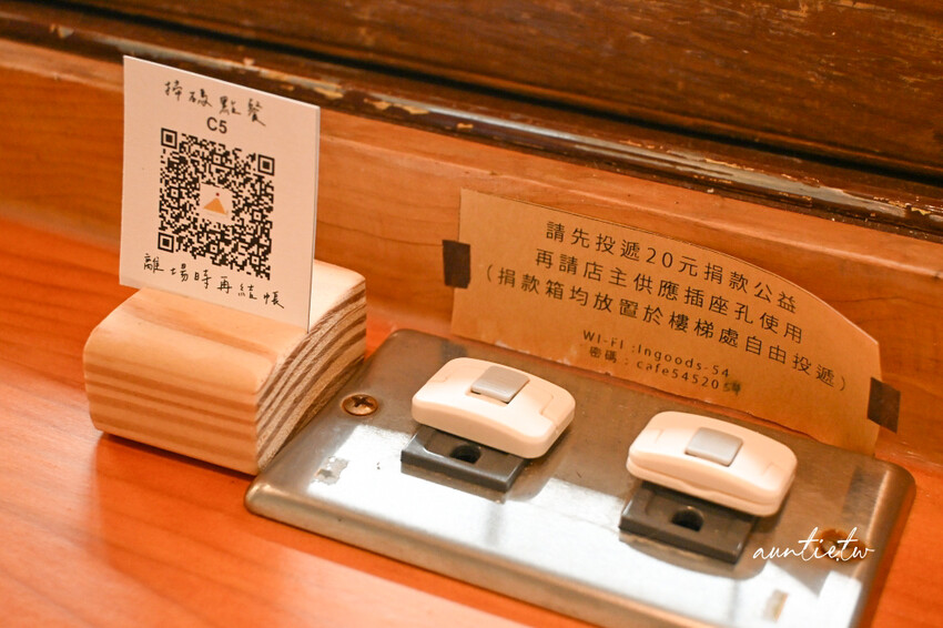 南投隱藏版咖啡！映古子咖啡藝術老宅氛圍獨特，超水準咖啡甜點都有。