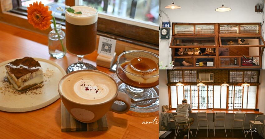 南投隱藏版咖啡！映古子咖啡藝術老宅氛圍獨特，超水準咖啡甜點都有。