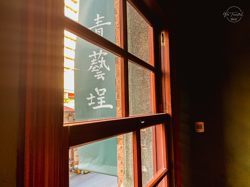 台北大稻埕穿越時空通往小城外珈琲老宅咖啡廳 隱藏在老宅二樓的咖啡館也是酒館 Caffé CityNorth【台北市大同區】 - 微笑娃生活旅行