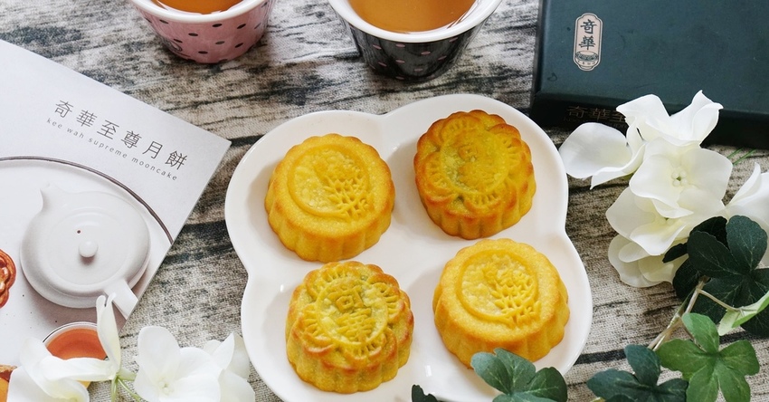 中秋禮盒.奇華餅家.奇華月餅.金桔奶黃.醇茶奶皇.中秋月餅.奇華蛋捲.月餅推薦.