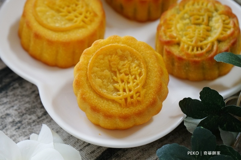 中秋禮盒.奇華餅家.奇華月餅.金桔奶黃.醇茶奶皇.中秋月餅.奇華蛋捲.月餅推薦.