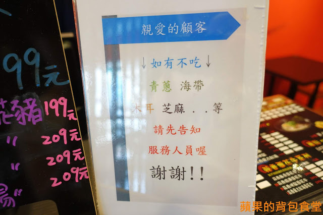 [食記] 台中北區 鬼匠拉麵-北平店  蒜香地獄雪花牛香麻夠勁 超大肋排現點現做 蝦爆了Q彈脆口 小菜多樣新鮮 台中美食