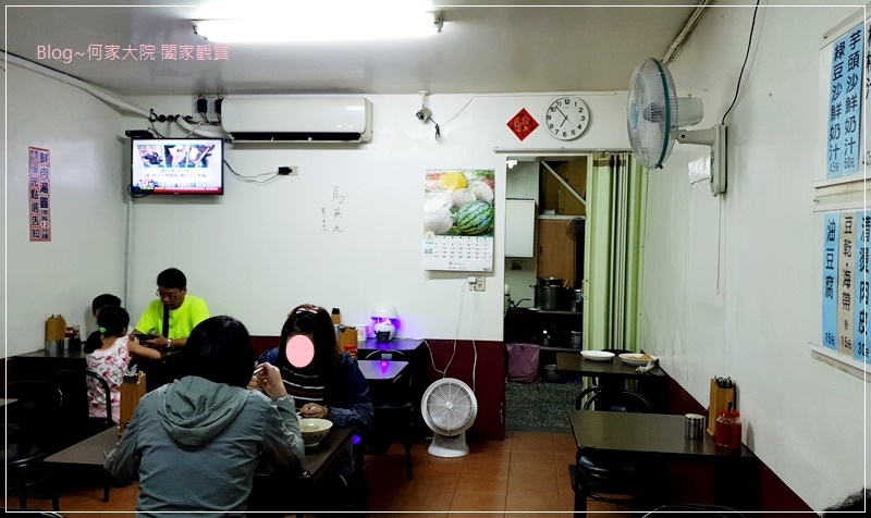 林口青年小吃(美食老店+林口舊街美食+眷村美食+果汁冰品) 04.jpg