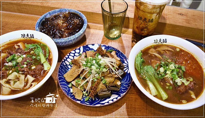 新店牛肉麵 功夫豬私廚好麵